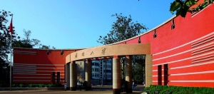 南开大学与澳大利亚弗林德斯大学国际经贸关系硕士