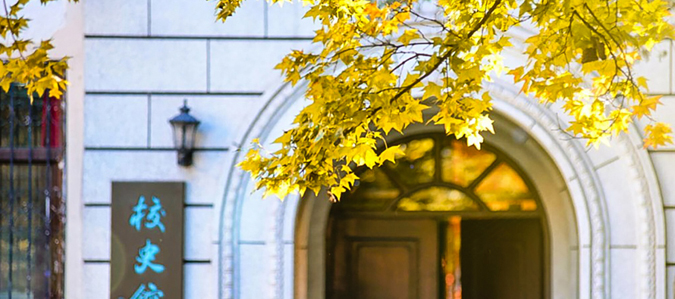 北京科技大学与美国德克萨斯大学阿灵顿分校合作举办工商管理硕士 ...