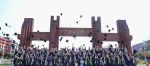 贵州大学与加拿大魁北克大学席库提米分校项目管理硕士